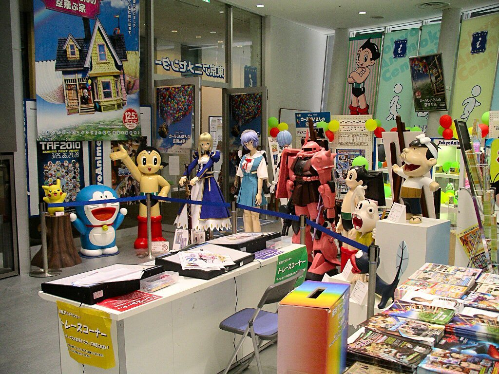 10 Tokyo Anime Center