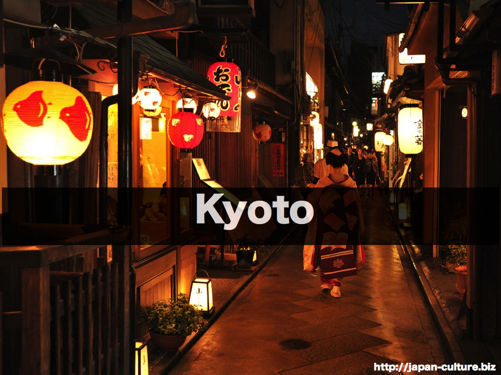 kyoto.013