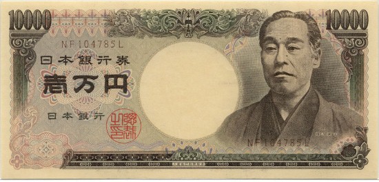 10000jpy1