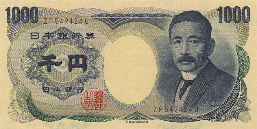 1000_yen_natsume_soseki1