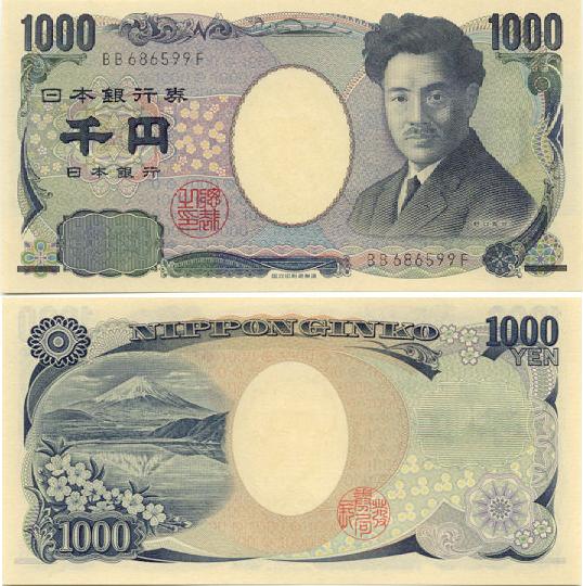 1000jpy