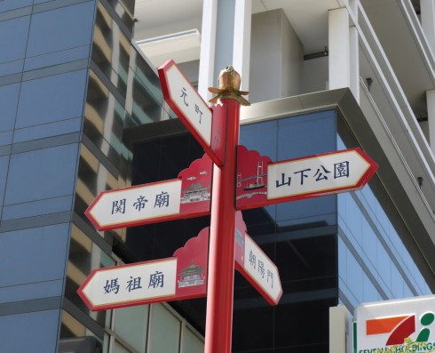 1f29fa2a6c14f9c7915f18f3eda29eac dulich-yokohama-16-490x397