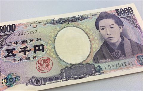 5000jpy