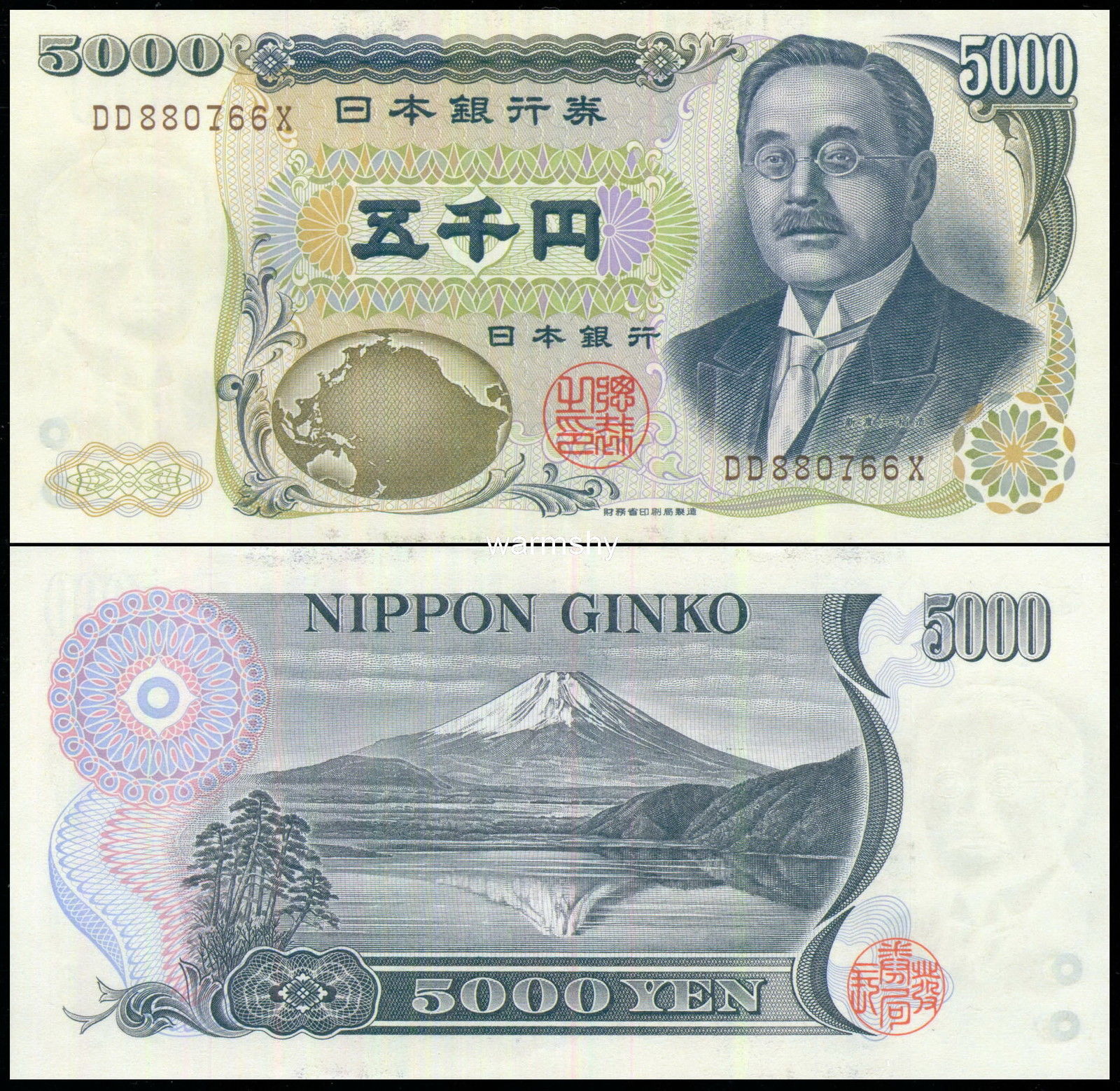 5000jpy_in_19841