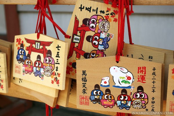 d9eede6ef962a053dbd661488aaa0654 Oshougatsu 08 di chua