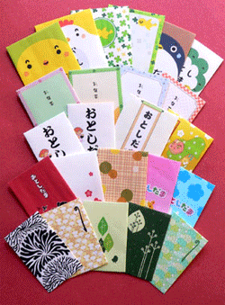 db83392b01e31fbcc38dbe2892047373 Oshougatsu 06 - Otoshidama