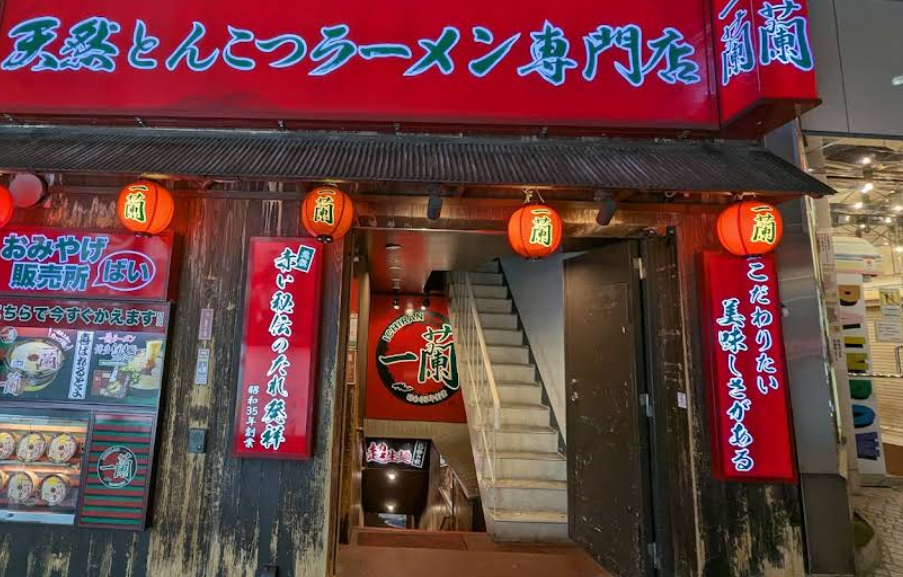Ichiran Ramen Shibuya – hương vị ramen chuẩn Nhật Bản | Nguồn: Gmap